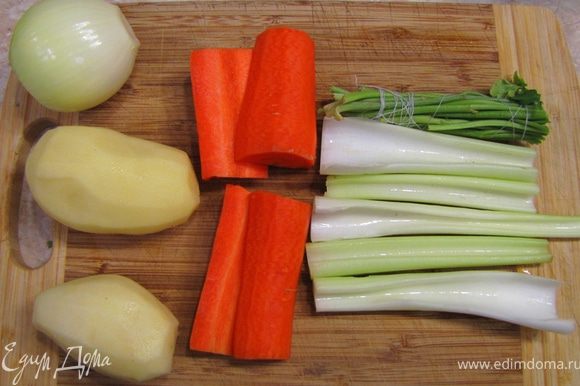 Приготовьте для начала овощной бульон. Для этого порежьте крупно морковь и сельдерей (на 4 части). Почистите картофель. Почистите луковицу и воткните в нее гвоздику.